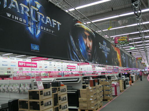 StarCraft II: Wings of Liberty - А тем временем в Media Markt...