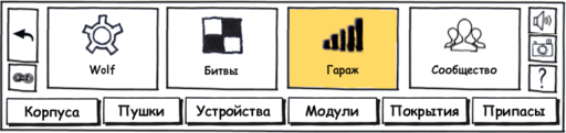 Танки Онлайн - Годовые итоги разработки второй версии танков [Танки онлайн 2.0]