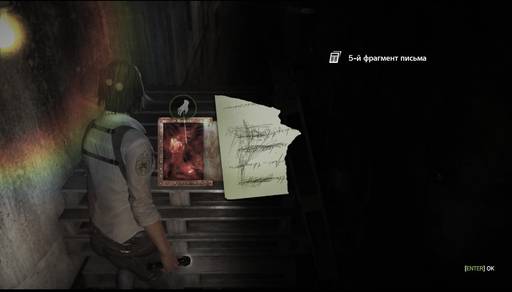 Evil Within, The - Гайд по получению всех достижений в DLC The Assignment для игры The Evil Within!